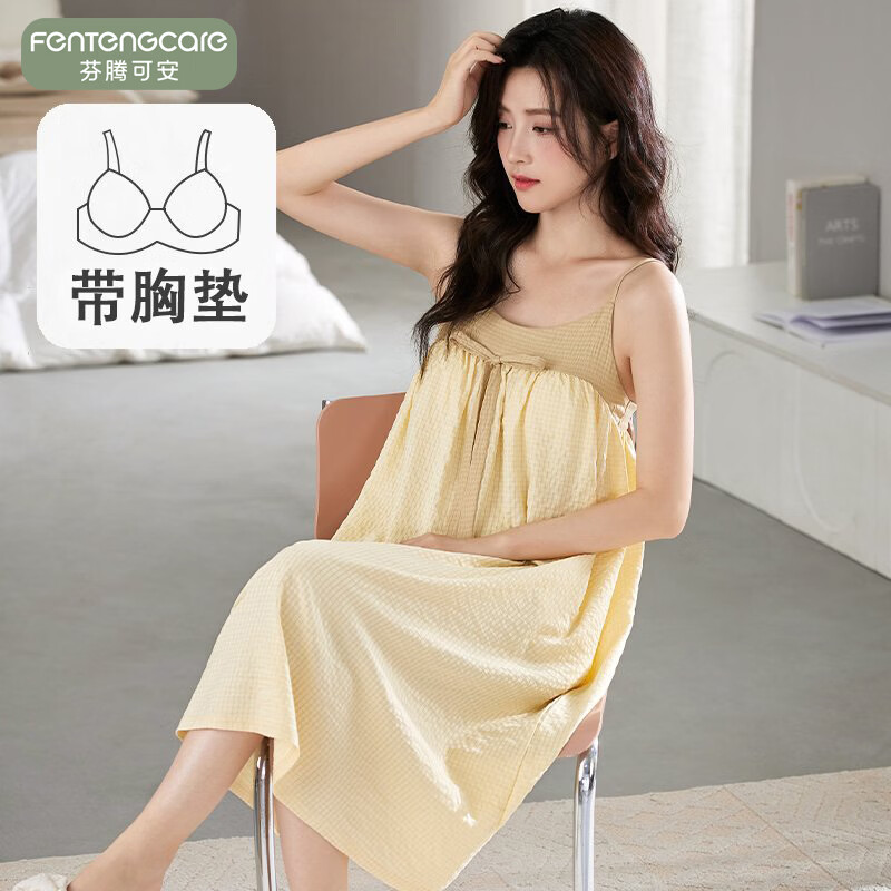 芬腾可安（FENTENGCARE）【L】带胸垫一体式免穿内衣女夏季宽松中长款睡裙孕妇可外穿 36042【带胸垫睡裙】 L