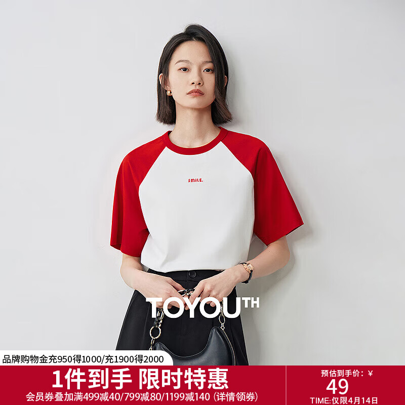 初语纯棉抗菌宽松T恤女2025夏季新款撞色插肩袖字母印花上衣 红色-米白-SMILE XL