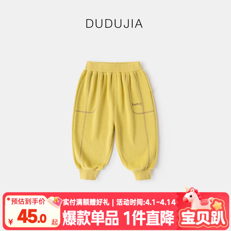 嘟嘟家儿童裤子春款男童运动裤春装女童休闲裤束脚裤宝宝长裤衣服童装潮 黄绿色 90