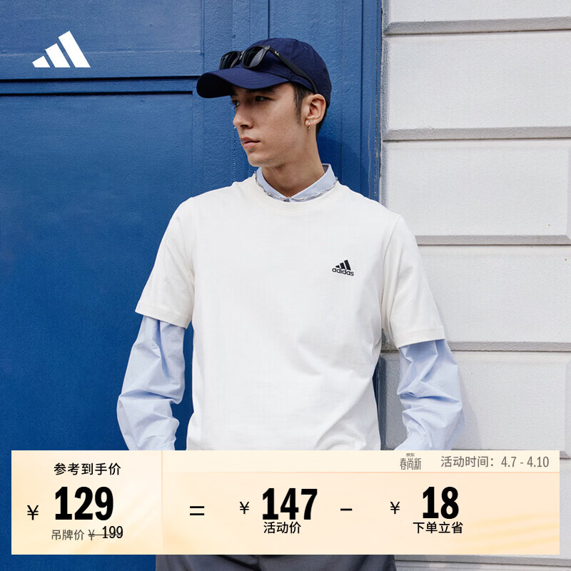 adidas情侣休闲纯棉上衣圆领短袖T恤男女夏季阿迪达斯官方轻运动 米白   L  