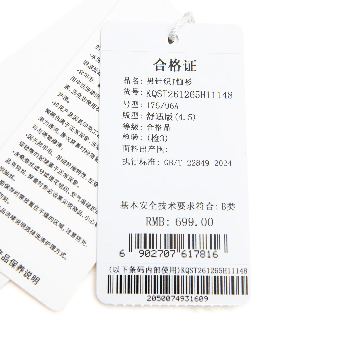 亨利·格兰2026夏季新款纯色宽松圆领短袖T恤男休闲百搭半袖打底衫 藏青色 KQST261265H111 XL 50