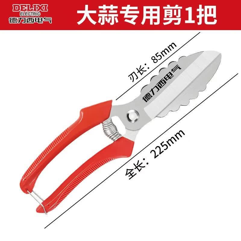 德力西电气（DELIXI ELECTRIC）大蒜剪刀神器精品剪蒜头剪杆剪子专用农用耐用正品剪花椒家用锋利 大蒜专用剪【1把】