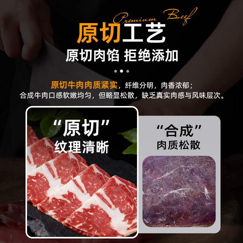 沃典进口原切肥牛片 生鲜牛肉冷冻新鲜牛肉片 火锅涮煮烧烤食材 原切肥牛卷500g*2