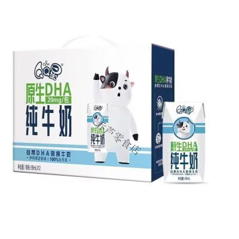 伊利QQ星原生DHA纯牛奶195ml*12盒装儿童成长纯牛奶 12月产6月到QQ星DHA195ml12盒