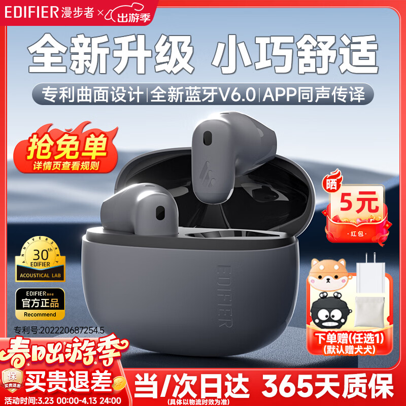 漫步者（EDIFIER）零感豆Air X蓝牙耳机真无线半入耳式音乐游戏运动高音质通话降噪长续航蓝牙6.0低音超短柄2025新款 月黛-2025升级新款-【蓝牙6.0+APP同声传译】