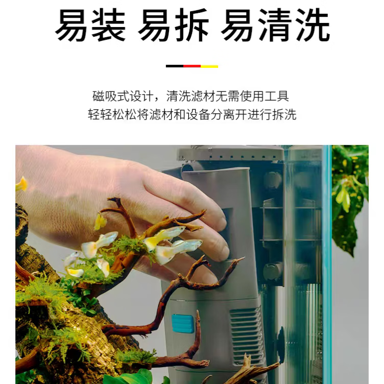 鱼麒麟鱼缸过滤器循环泵三合一增氧泵吸便欧亚瑟内置壁角低水位龟缸水泵 BioPlus 100内置过滤器(不含加热棒)