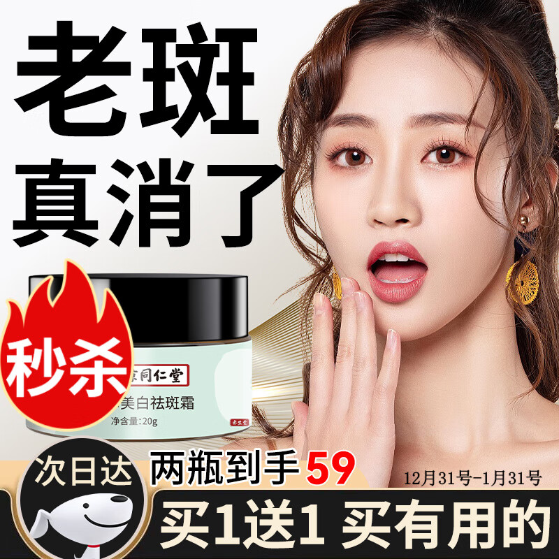 京东怎么查乳液面霜历史价格|乳液面霜价格走势