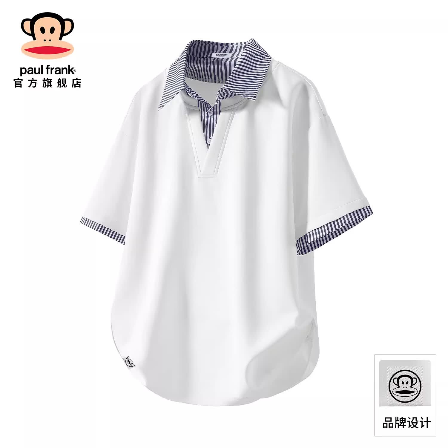 大嘴猴（paul frank）假两件条纹短袖POLO衫男夏季新款学院风休闲宽松衬衣百搭潮流上衣 白色 【官方正品】 M 【建议95-110斤】