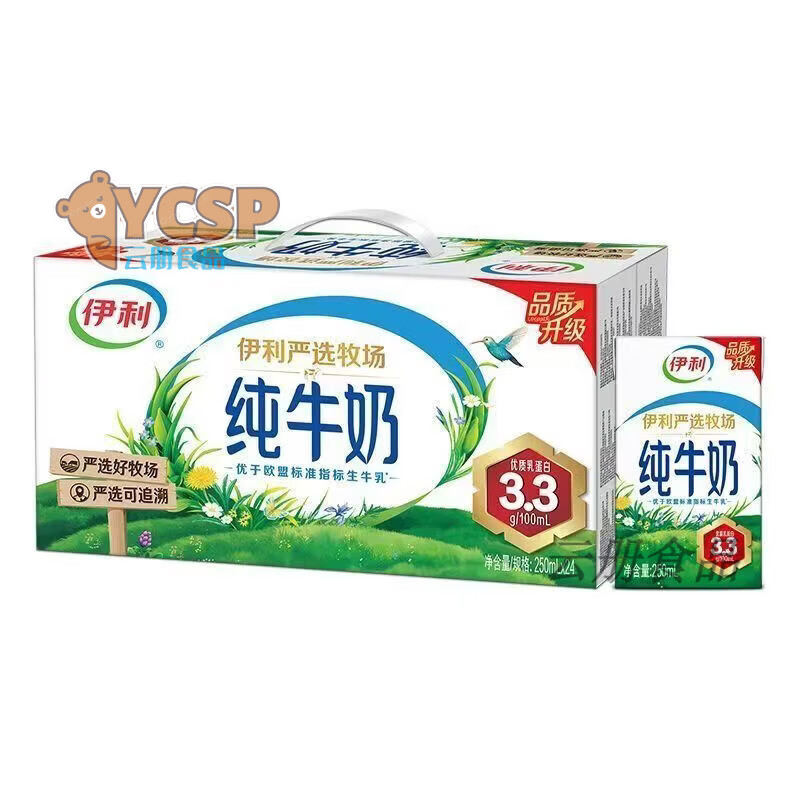 伊利纯牛奶整箱250ml24盒 3月产伊利严选牧场纯牛奶250ml*24盒 伊利严选牧场纯牛奶250ml24盒1箱 3月产