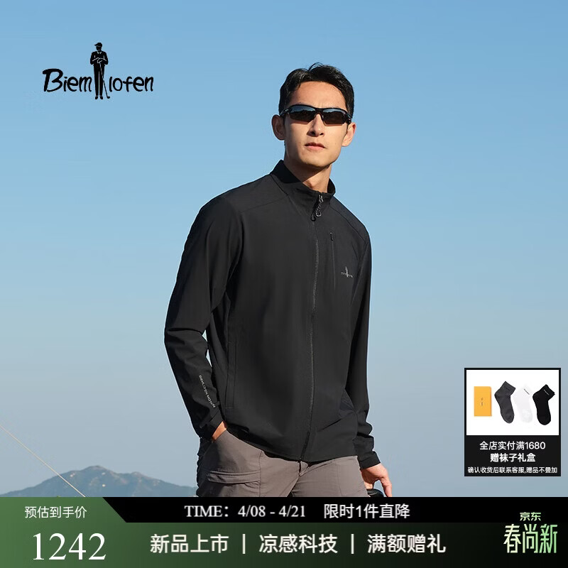 比音勒芬【果岭夹克凉感防晒】2026春新款男户外运动休闲通勤立领针织外套