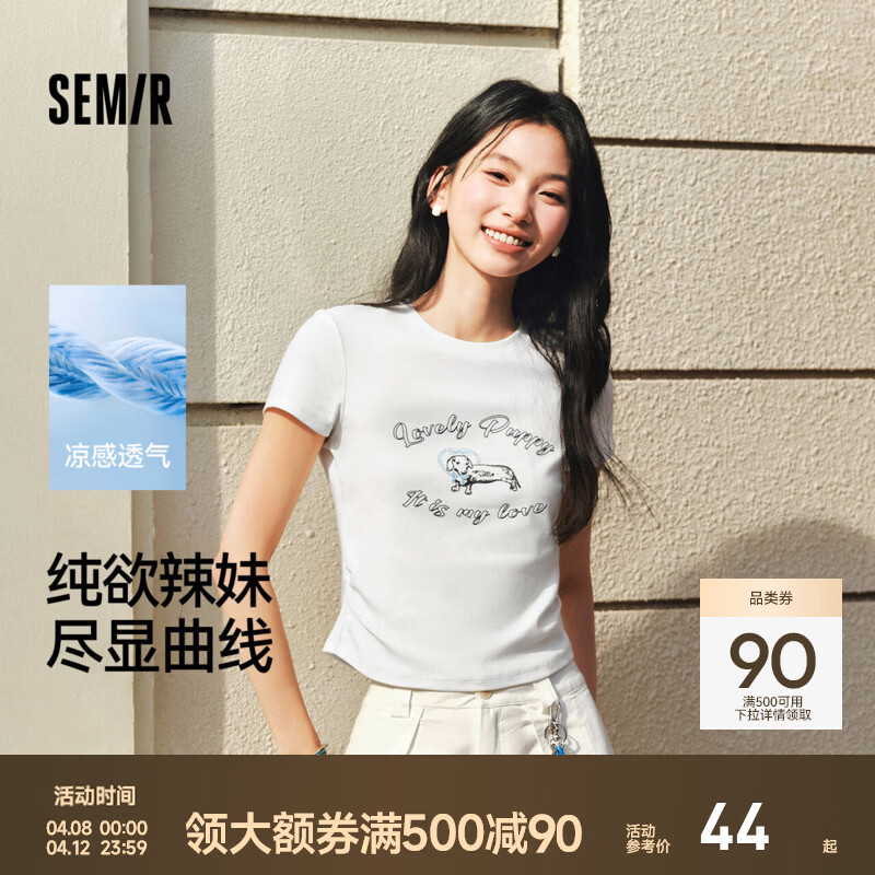 森马（Semir）短袖t恤女短款修身可爱小狗印花2025夏装新款正肩辣妹显瘦打底衫 本白10102 M