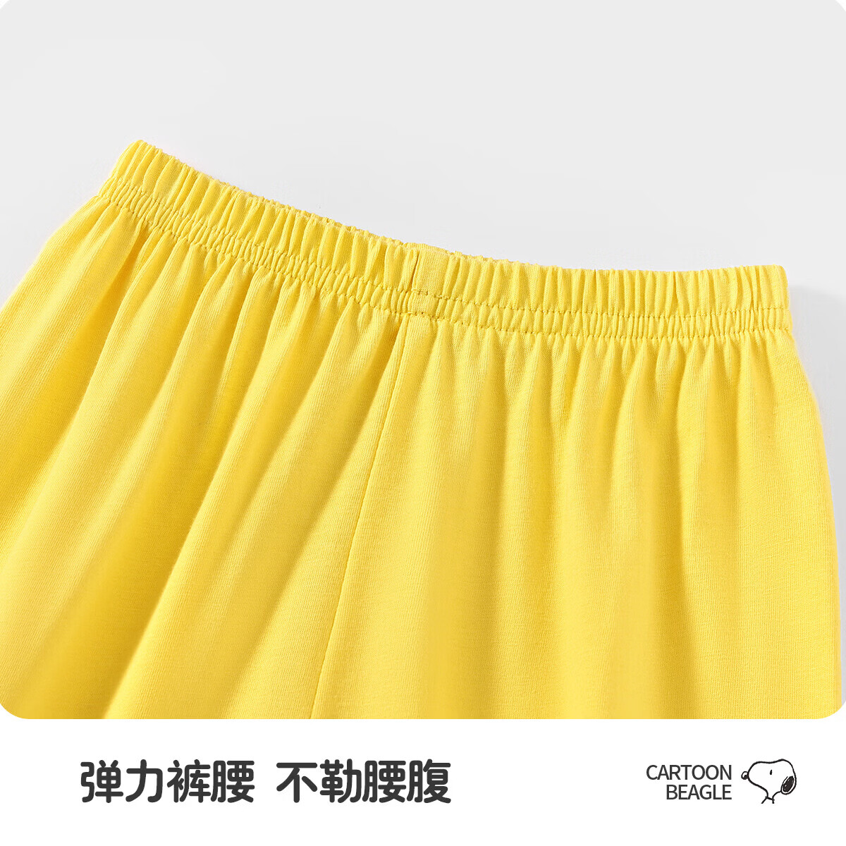 史努比（SNOOPY）儿童纯棉家居服睡衣透气男女童夏季空调服中袖套装 黄色努比亲亲 90