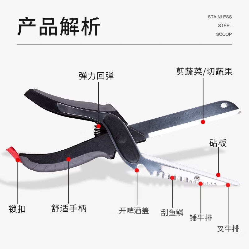 溥畔多功能砧板剪刀户外便携式厨房剪切一体刀辅食工具多用沙拉剪 60°以上13cm