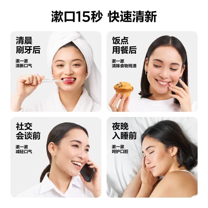 参半绿茶清新漱口水茶多酚持久留香清新口气400ml瓶装大容量囤货装 【温和不辣口】绿茶清新漱口水400ml*3瓶