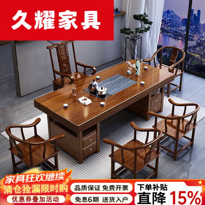 久耀2026新款茶桌椅组合实木大板一整套功夫茶台办公室一体茶台茶桌 储物腿1.6m石盘款+1围4月