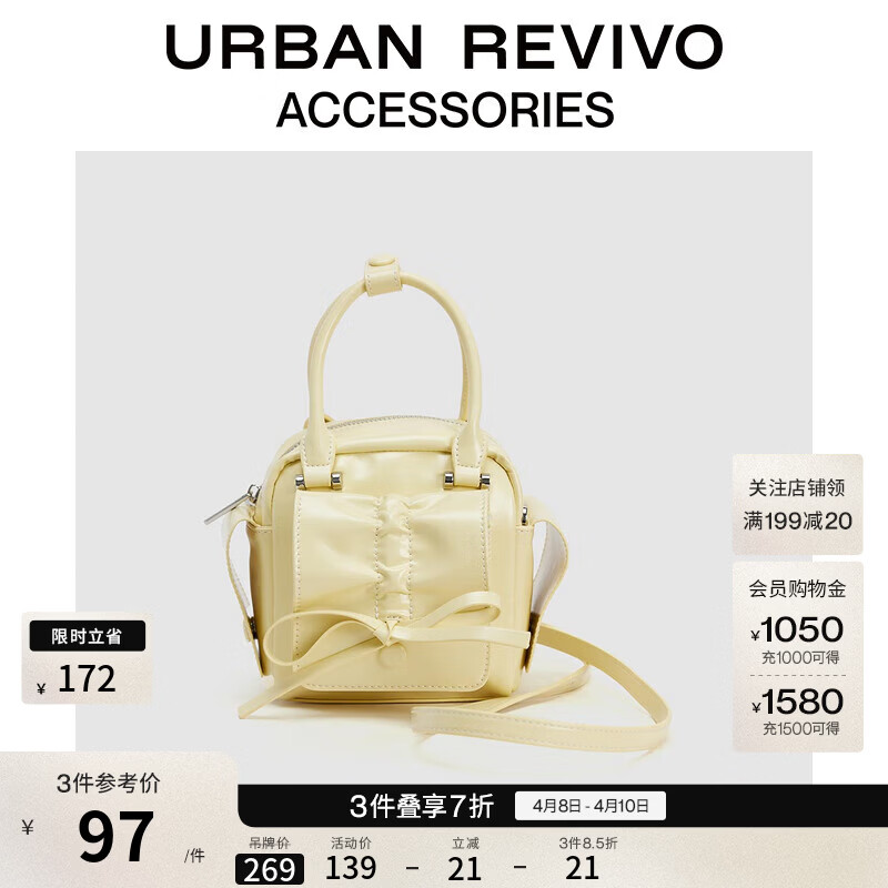 UR夏季新款女可爱蝴蝶结手提斜挎包UAYB50091 浅黄