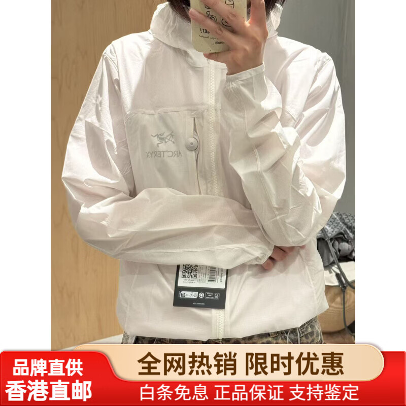 始祖鸟（ARC'TERYX）加拿大直邮ARCTERYX始祖鸟男女SQUAMISH连帽衣轻量风壳皮肤衣 男款极光白 X7411 L