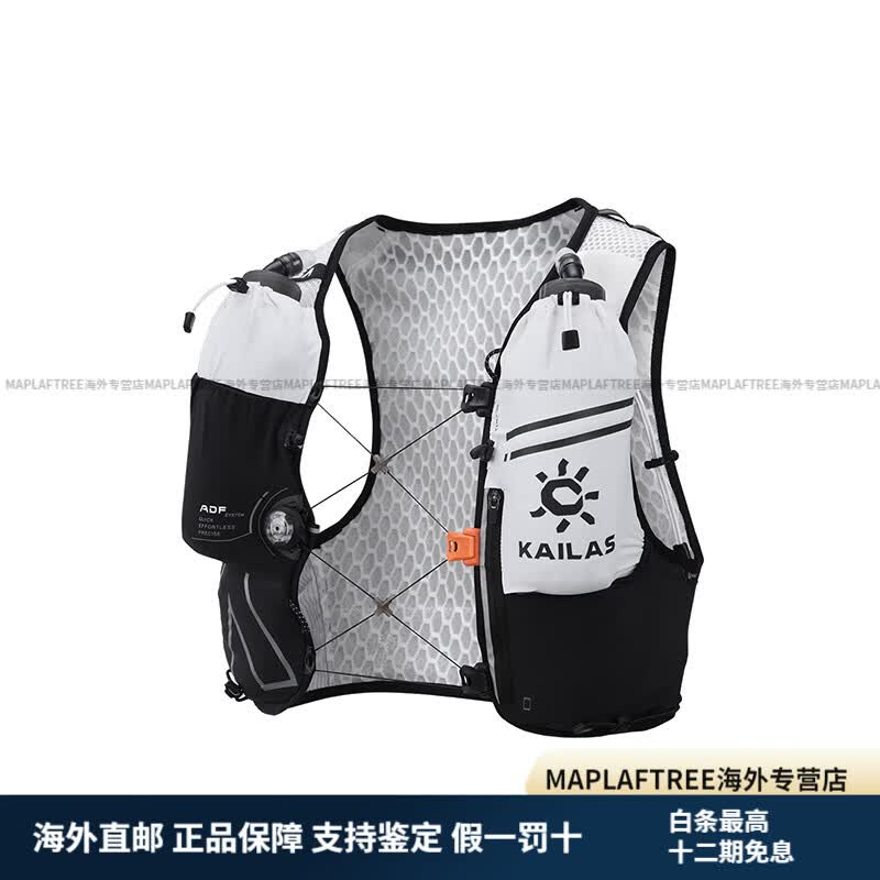 凯乐石（KAILAS）FUGA AIR 8 Ⅳ越野跑双肩背包 户外运动骑行跑山包 8L 轻便透气耐 黑白 2XL