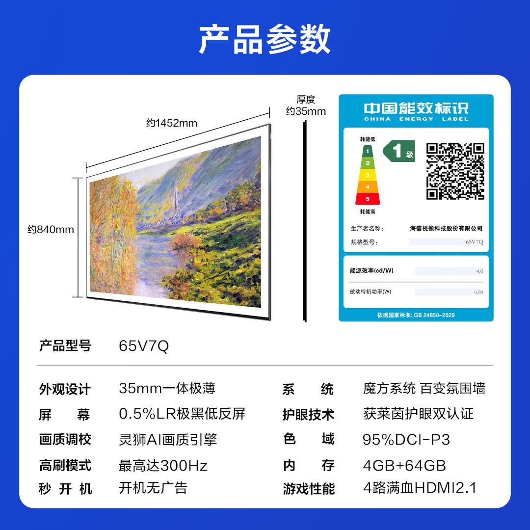 商品图片