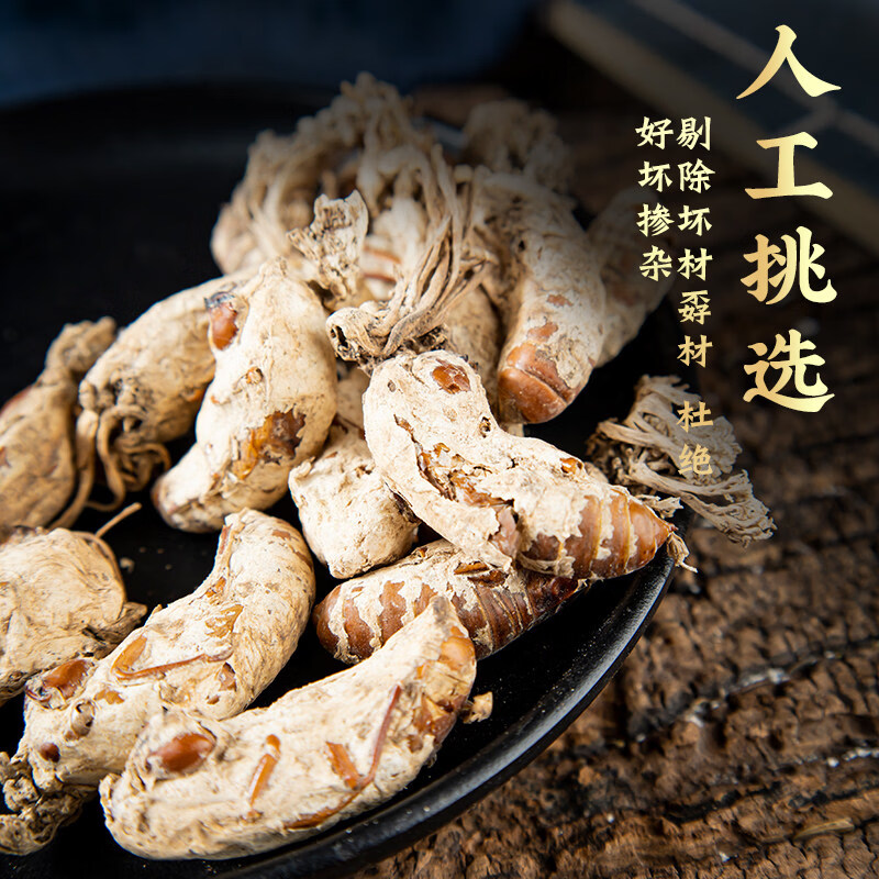 同仁堂（TRT）野生金蝉花中药材100g克精选蝉花虫草孢子中药材金婵花金蚕花知了 精选金蝉花/100g 100g*1袋 道地原产 优选精品