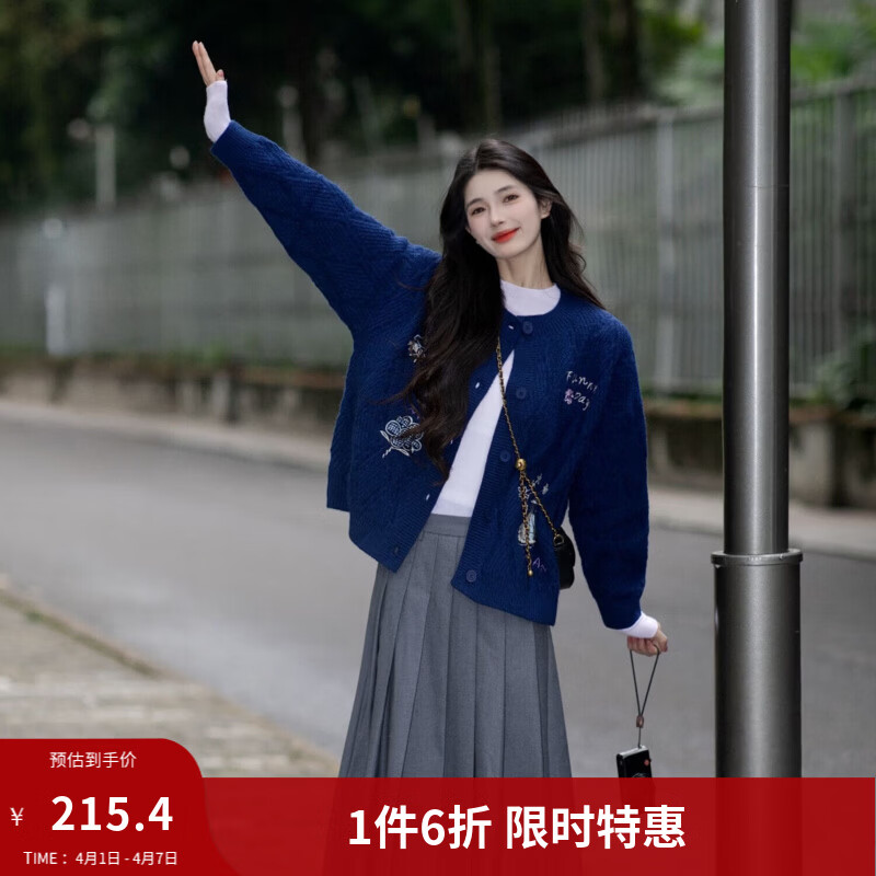 茵曼2025冬季新款复古提花针织开衫外套女宽松休闲绣花毛衣上衣女 宝蓝色 39.8%腈纶 29.1%聚酯纤维 29.1%锦纶 M