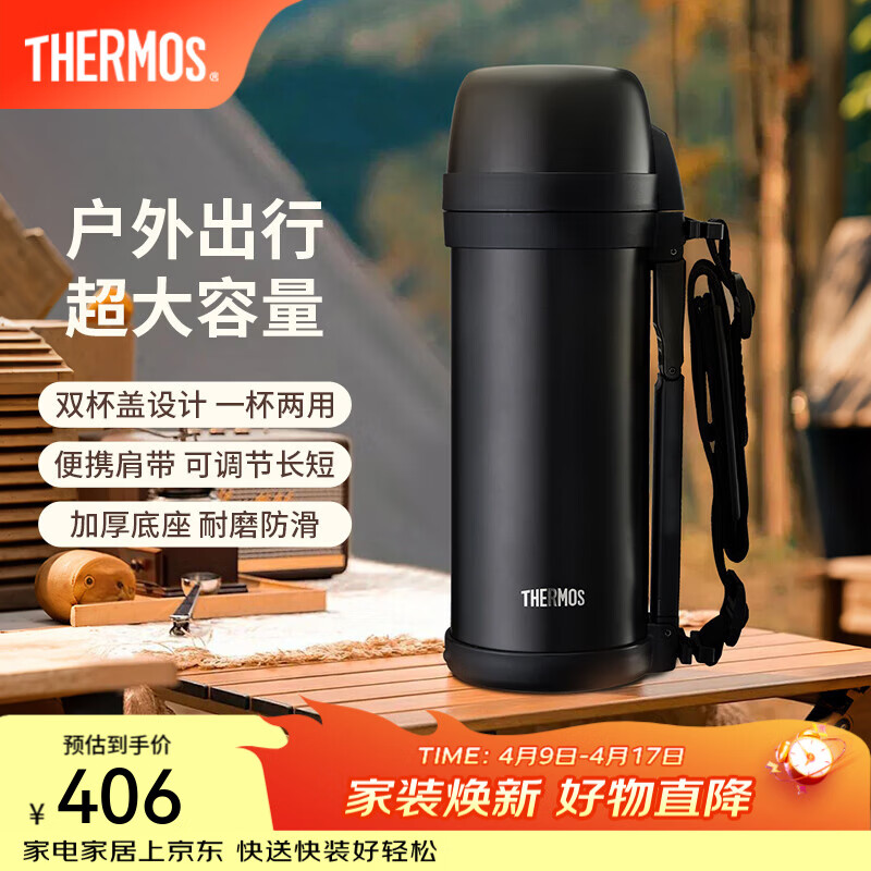 膳魔师保温壶大容量热水瓶户外旅行露营水壶便携保温瓶TCDH 黑曜岩 2L