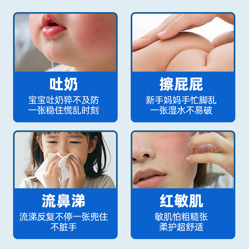 珈博士乳霜纸婴儿云柔巾保湿纸巾乳霜纸便携儿童餐巾纸100抽纸 婴童适用 【柔软便携】 3层 100抽*2包