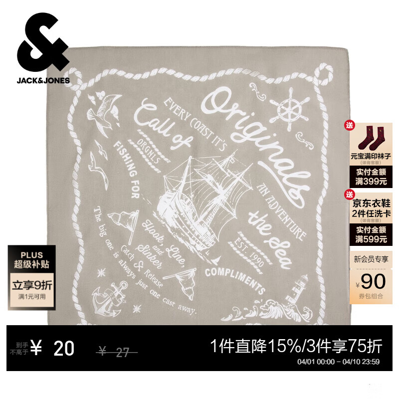 杰克·琼斯（JACK&amp;JONES）男装秋季新款时尚百搭字母图案卡其色围巾225388002 E11卡其色 One Size