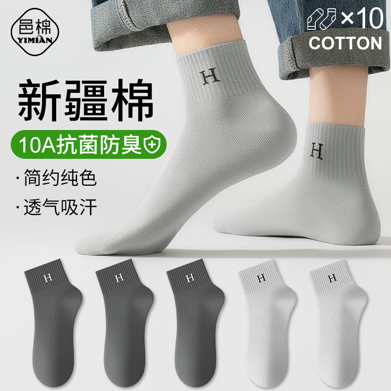 ���ڲ��������ޣ�yimian��������ʿ�����½��޴��ļ�10A���������˶�͸����Ͳ����10˫ 29.7Ԫ