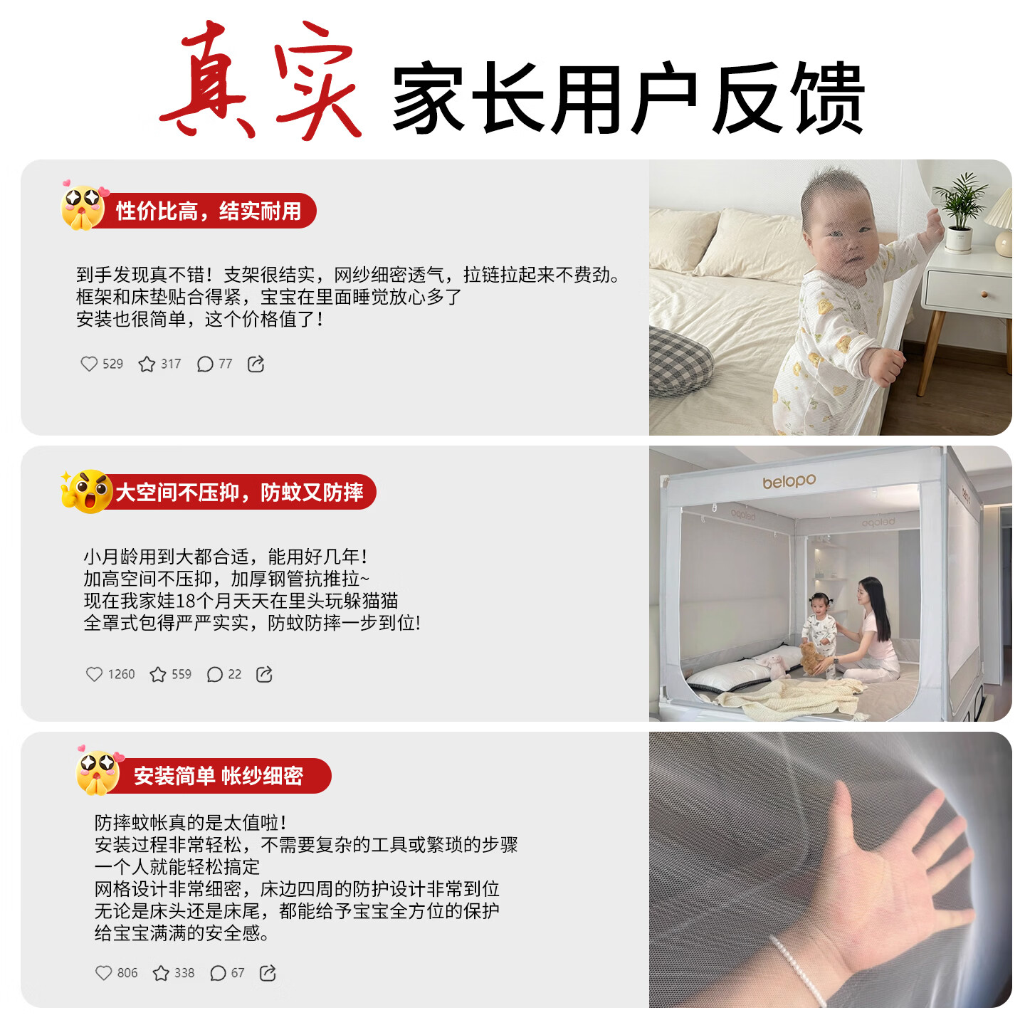 贝乐堡防摔蚊帐婴儿童防掉床蚊帐架全包围拉链式1.5米x2米学生宿舍蚊帐 高级灰-防摔蚊帐【蚊帐+60S全棉拉链床单】 200*220cm