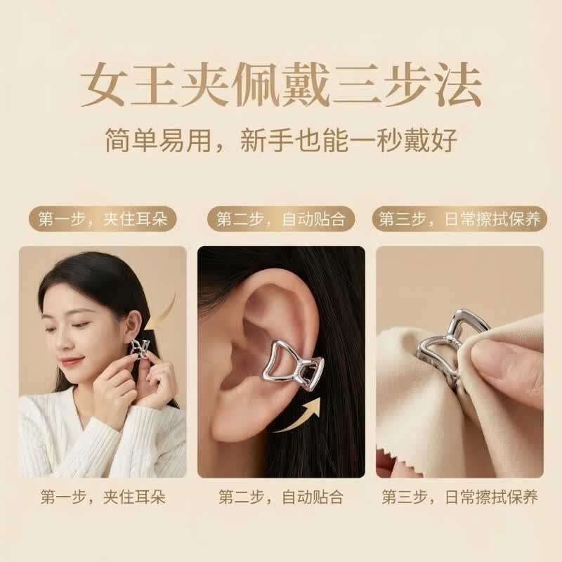 美健环缘第八代女王夹 便携舒缓按摩神器 居家日常舒缓放松解压礼物礼盒装 升级无痛款六个装【配高档礼盒】