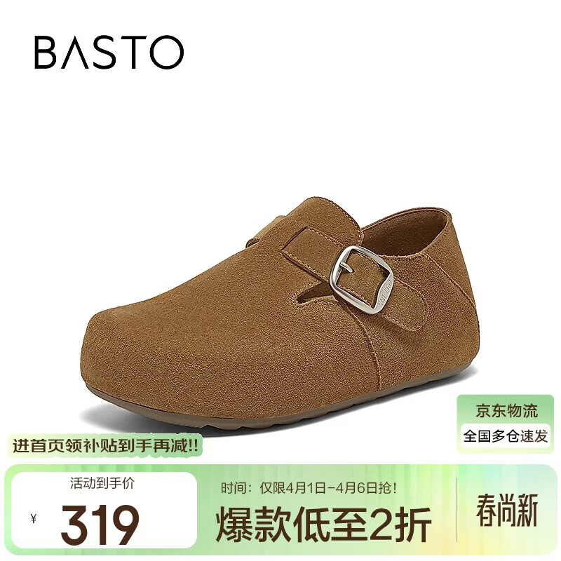 百思图勃肯鞋时尚复古通勤休闲女单鞋D3532CM5 驼色 36