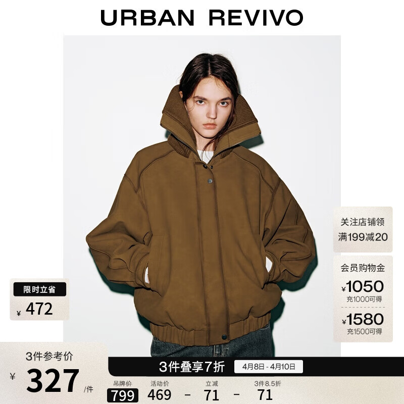 UR冬季新款女装流光风拼接双层领棉服外套UYV150085 黄棕 S