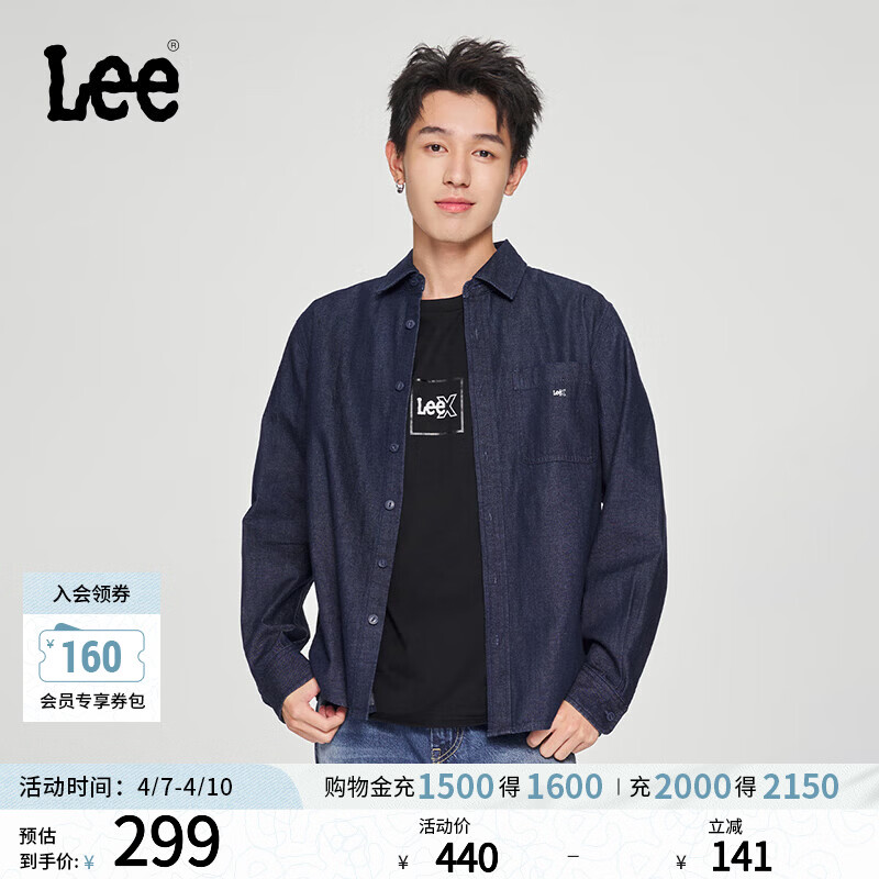 Lee标准版翻领经典工装设计男士长袖牛仔衬衫日常休闲潮流LMT009 清水洗 XL
