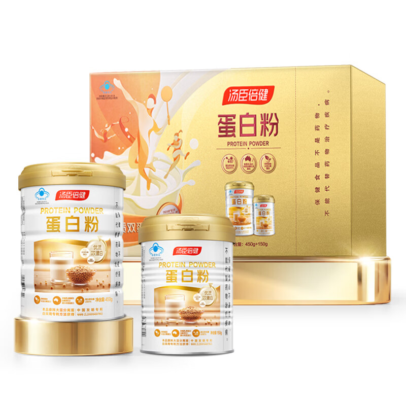 汤臣倍健（BYHEALTH）蛋白粉600g增强免疫力 乳清蛋白粉儿童青少年中老年补充营养礼盒