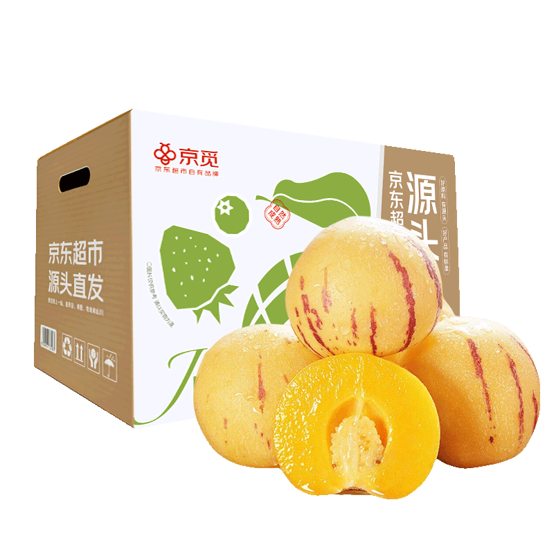 京觅云南石林人参果 净重4.5斤 单果120g+果王 应季新鲜水果 源头直发
