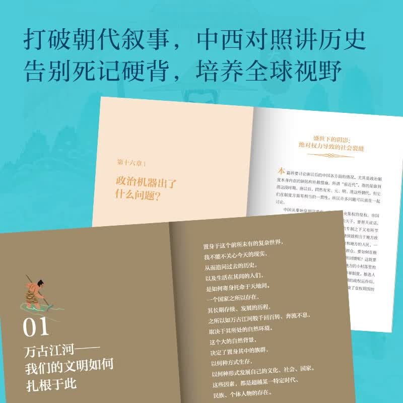 图 5