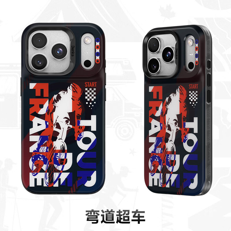 邦克仕（Benks）【户外系列】Benks适用iPhone17promax磁吸手机壳热款苹果16Pro防摔保护套色彩17pm感卡通简约男小 弯道超车 iPhone 17 Pro Max