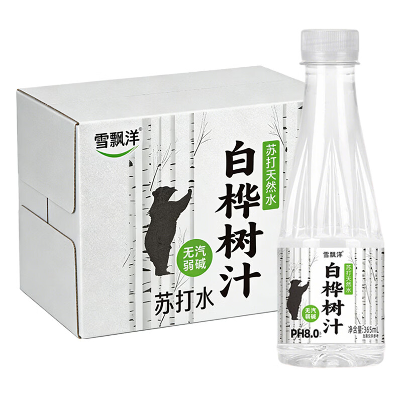 雪飘洋白桦树汁苏打水植物饮料整箱团购批发 365ml*12瓶