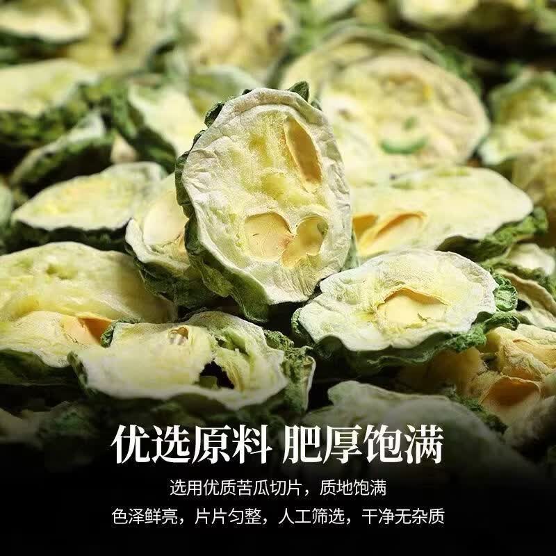 协穆胖东来同款苦瓜片干正宗特级无硫青皮苦瓜茶控糖高调理泡水养生茶 原色无硫苦瓜干 130g*1罐