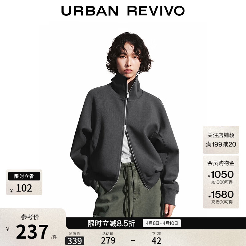 UR冬季新款女装休闲简约立领双拉链宽松外套UYY150101 深灰 S