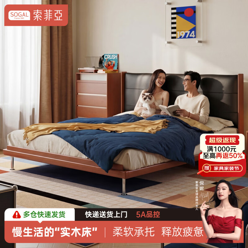 索菲亚实木床北美黑胡桃木高靠背北欧主卧双人悬浮床 1.8米|现货【送货上门包安装】 1.8*2米