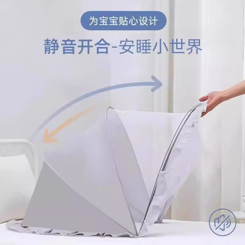 波溜紫婴儿床蚊帐罩专用新生儿童宝宝全罩式通用可折叠遮光防蚊罩蒙古包 【遮阳款】浅灰色大号建议0-5岁125cm*60cm*65cm