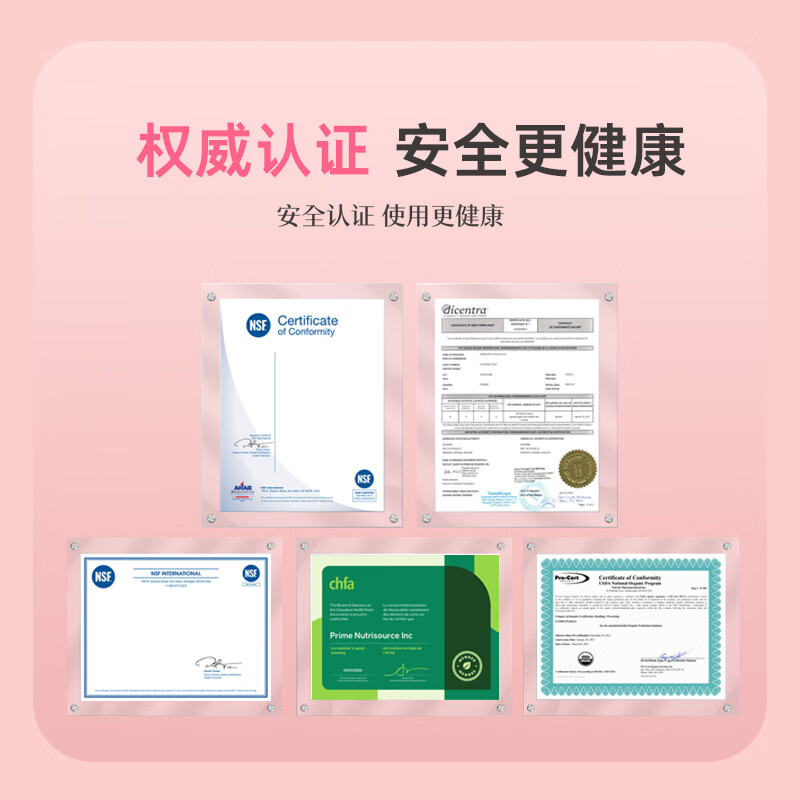 Dr. Bethune's Choice白求恩医生之选胶原蛋白肽便携盒装非麦角硫因玻尿酸抗衰紧致 胶原蛋白肽 3.5g*30袋