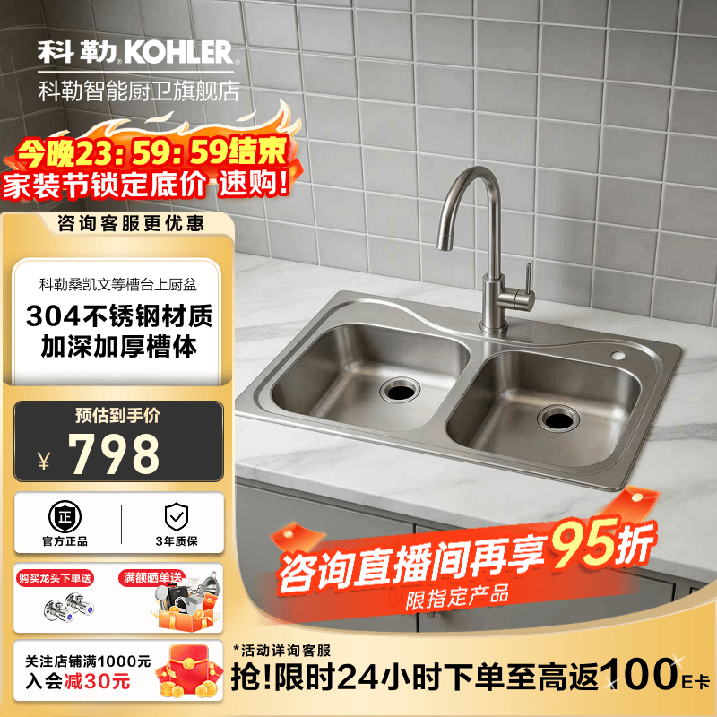 ���� 11826T-2SD-KS ����ּӺ�˫��ϴ���� ̨��ʽ����ˮ�� ����ͷ�ײ�469.5Ԫ