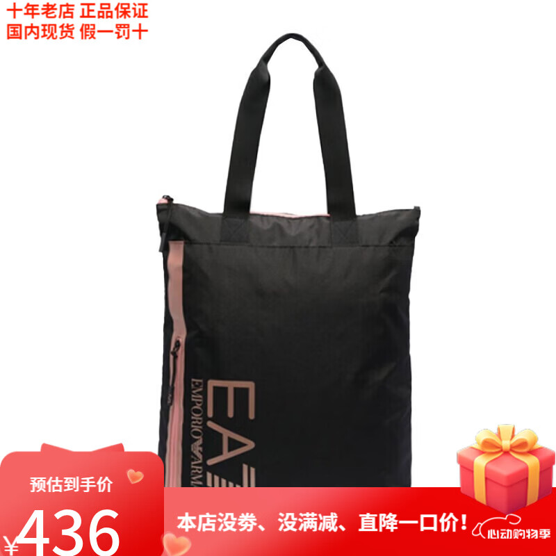 阿玛尼（ARMANI） 男士手提包 275972 黑色 均码