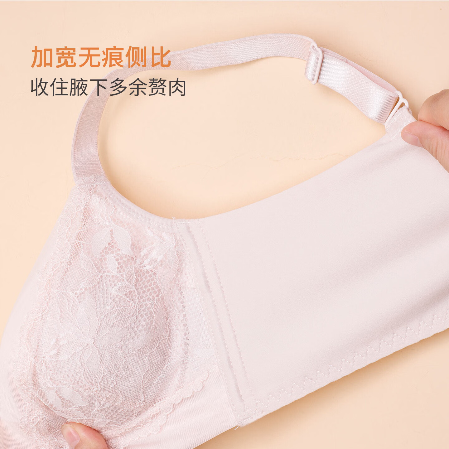 夏娃之秀小胸显大聚拢上托软支撑聚拢侧收副乳防下垂文胸罩包容女内衣 肤色(实物浅粉) 75B /34B(中薄杯)
