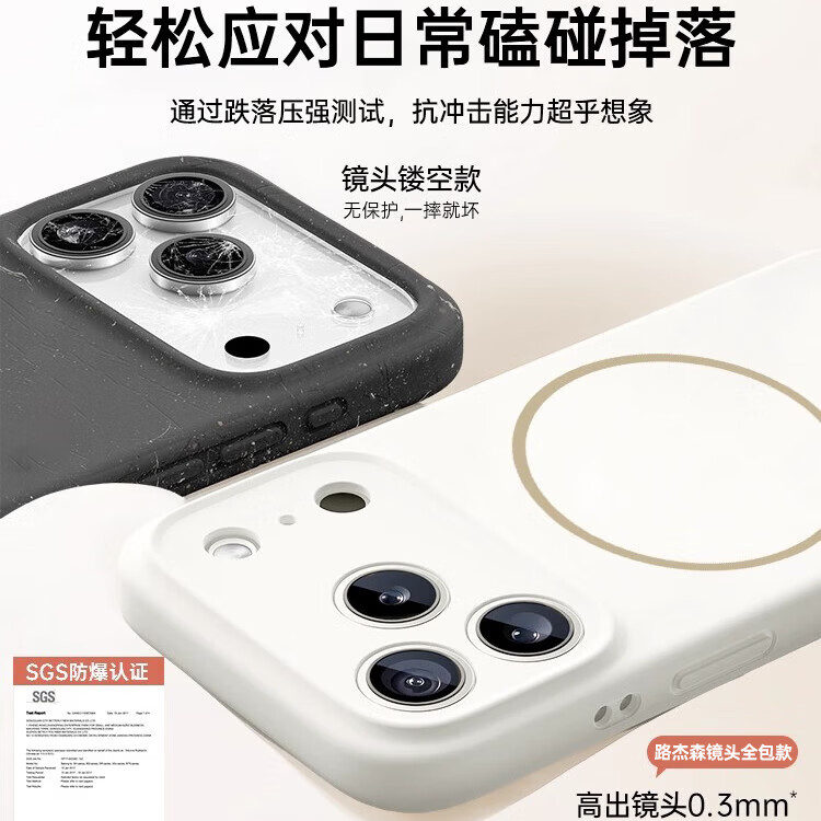 路杰森适用苹果17pro手机壳iPhone17promax新款液态硅胶16保护套15por镜头全包防摔高级air防摔plus磁吸 【灰粉色】MagSafe磁吸丨无损充电 iPhone 15 Pro