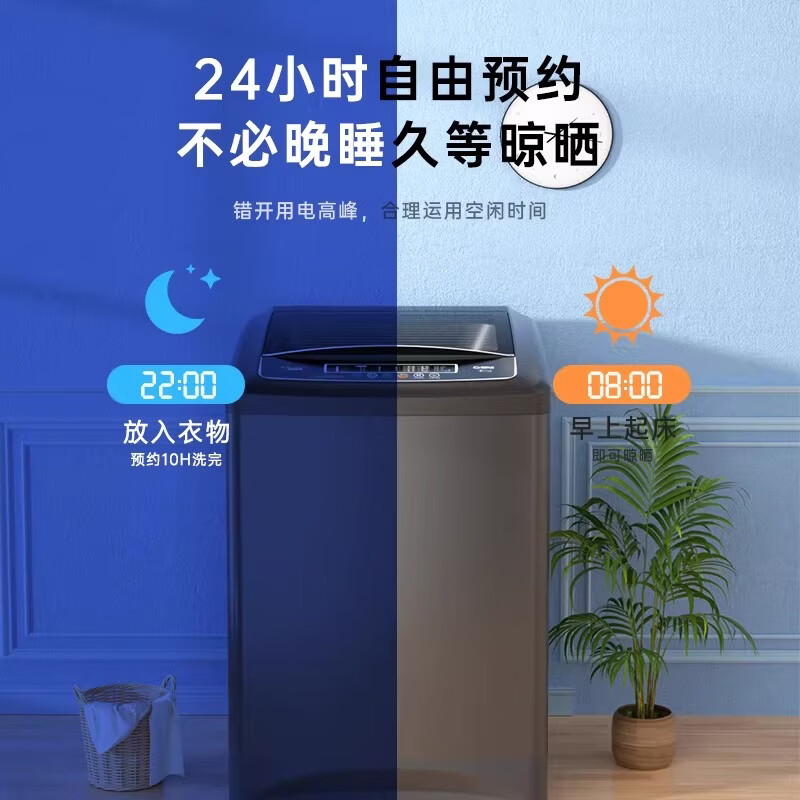 扬子(YANGZI)全自动波轮洗衣机大容量50/100公斤大型商用宾馆酒店家用20/30KG洗烘一体 洗被子窗帘毛毯医院专用 50KG 强动力+热泵烘干+蓝光洗涤 波轮