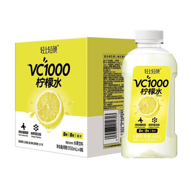 ���� VC1000 ����ˮ 0��0֬�� ���˵Ϳ�����֭���� 950ml*4ƿ ������ 39.9Ԫ